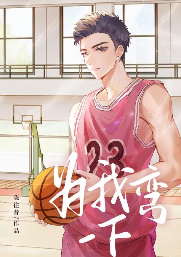 为我弯一下百度