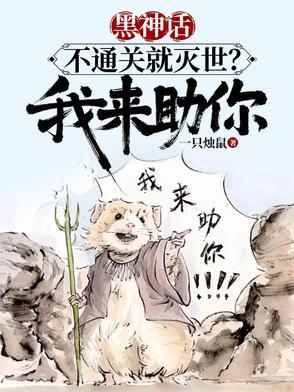 黑神话还要多久?